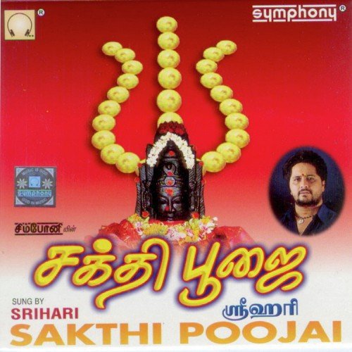 Aayirankannudaiyaa - Srihari