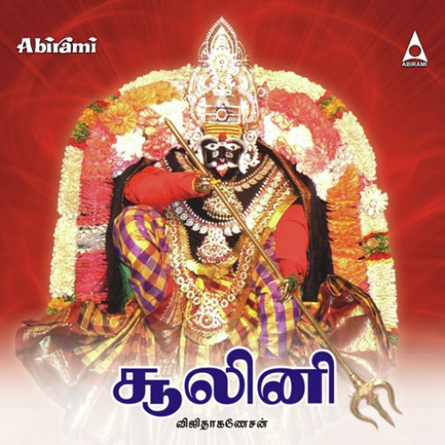Moovilai Soolam - Vijitha