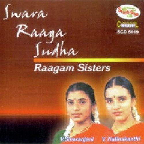 Yage Nridhaya - Muthiah Bhagavatar