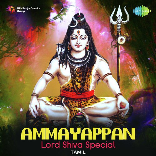 Lingastagam - Saindhavi