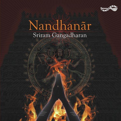 Chidambaram Pohamal Nandhanar - Rahul Aggarwal