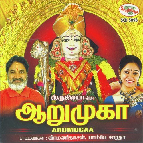 Vavendra - Rahul Aggarwal