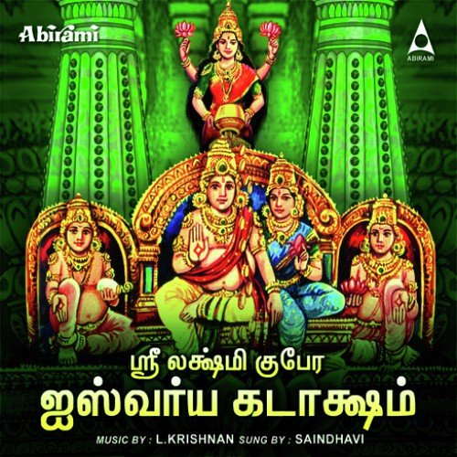 Lakshmi Guberane - Saindhavi