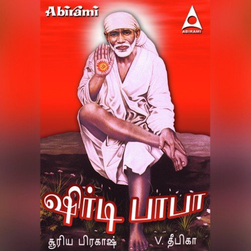 Unnidam - Deepika