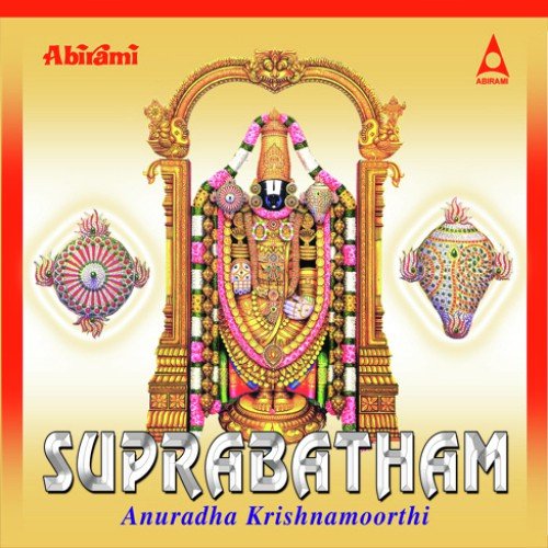 Paasuram - Krishnan