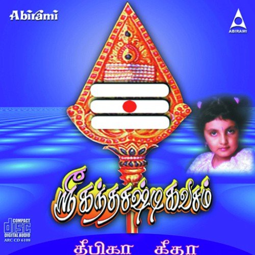 Potri - Deepika