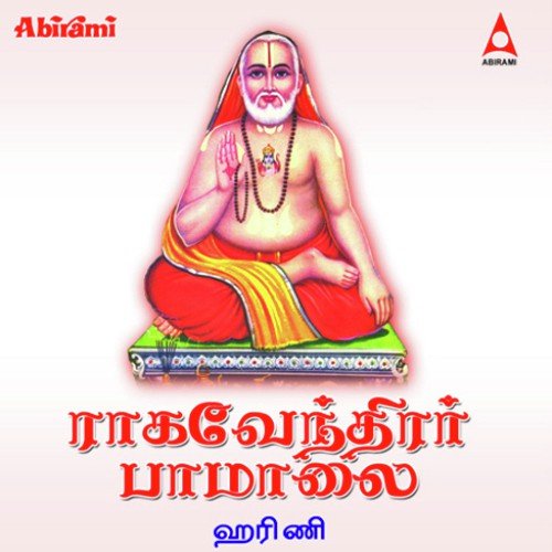 Manthiram - Harini