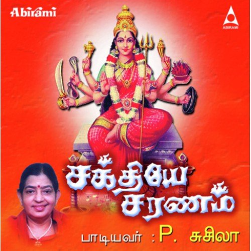 Kaveri - Various Artists