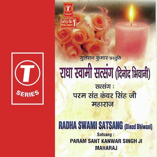 Satsang - Radha Swami - Param Sant Kawar Singh Ji Maharaj