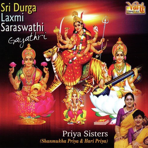 Sri Durga Gayathri - Shanmukha Priya, Hari Priya