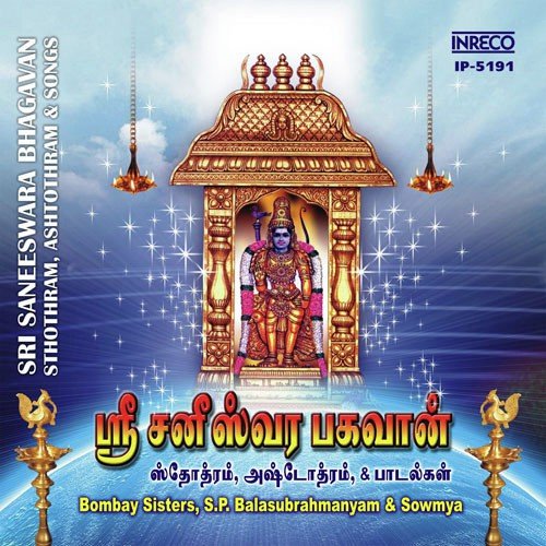 Thirunallaatril Vaazhum - Various Artists