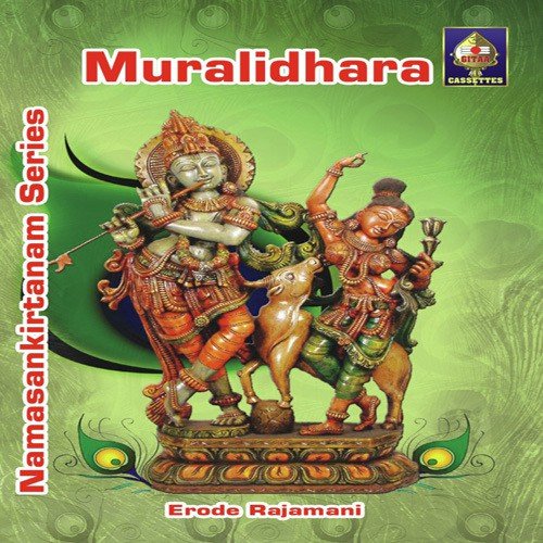 Neela Neela Megha - Erode Rajamani
