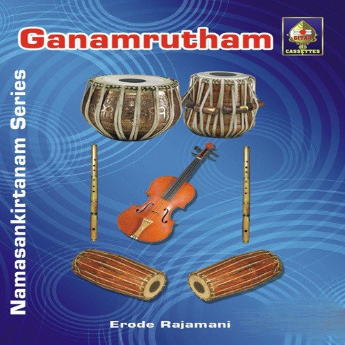 Shantakaram - Narayana Hari - Erode Rajamani
