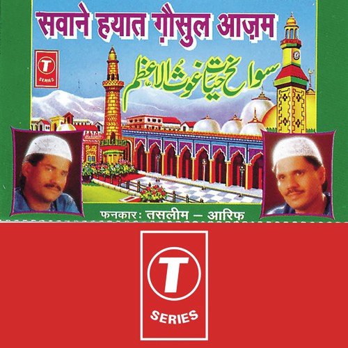 Savane Hayaat Hazrat Gausul Aajam Dustgeer - Aarif Khan, Haji Tasleem Aarif, Allwin Brown