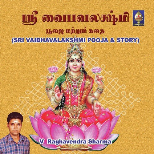Pooja Instructions - Dr. V. Raghavendra Sharma