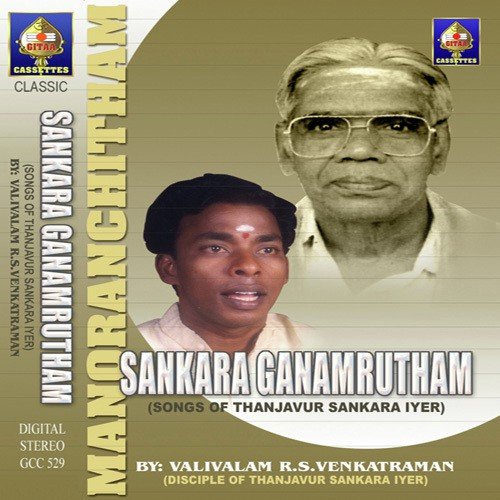 Manadirkugandadu - Various Artists