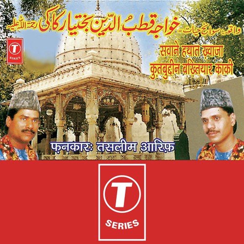 Sawaane Hayaat Khwaza Kutubuddin Bakhtiyaar Kaaki - Aarif Khan, Haji Tasleem Aarif, Ali Ahmed Niyazi
