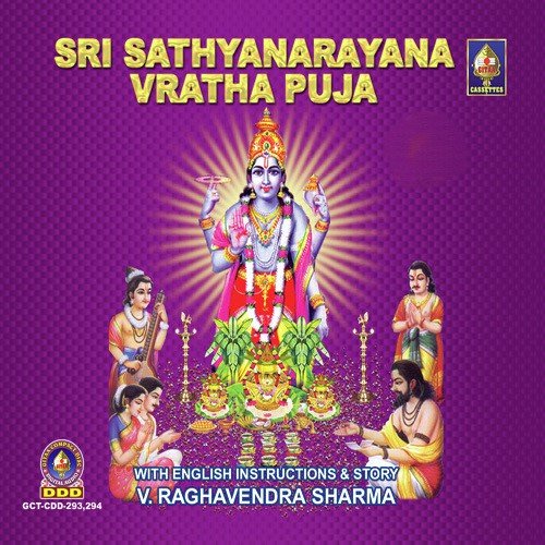 Punar Puja - Dr. V. Raghavendra Sharma