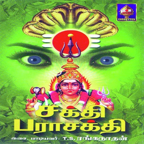 Om Jaya Jaya Jaya Sakthi - Usha Raj