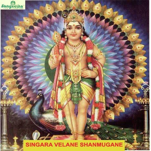 Kurunagai Kumaran - Various Artists
