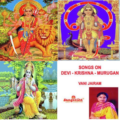 Thaye Thaye - Various Artists