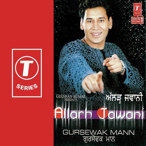 Kehrhe Pindon - Gursewak Maan, Tejwant Kittu
