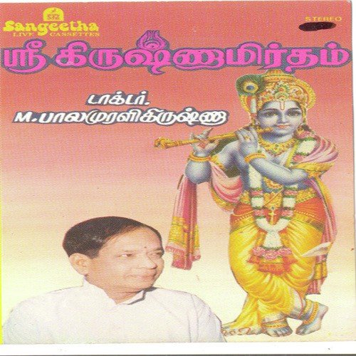 Yenada Kanna - Various Artists