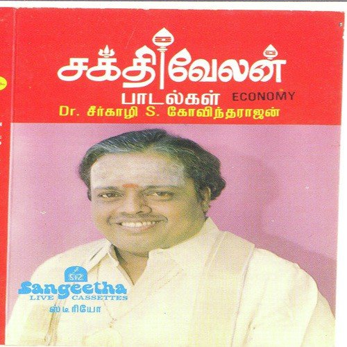 Neelavanna - Various Artists