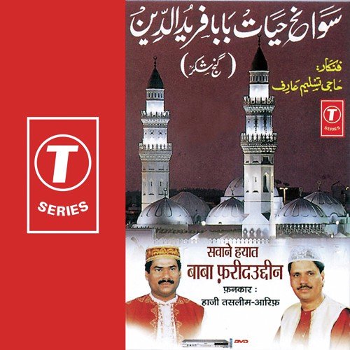 Sawane Hayat Baba Fareedauddin - Aarif Khan, Haji Tasleem Aarif, Allwin Brown