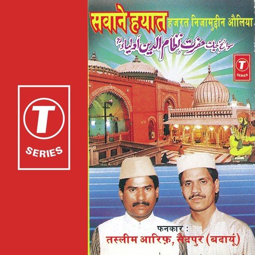 Sawane Hayat Hazrat Nizamuddin Auliya - Aarif Khan, Haji Tasleem Aarif, Allwin Brown