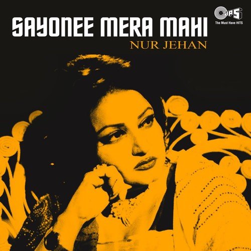 Na Na Ve Na - Noor Jehan