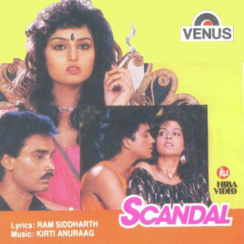 Jismon Ke Is Gulshan - Kirti, Anurag, Suresh Wadkar