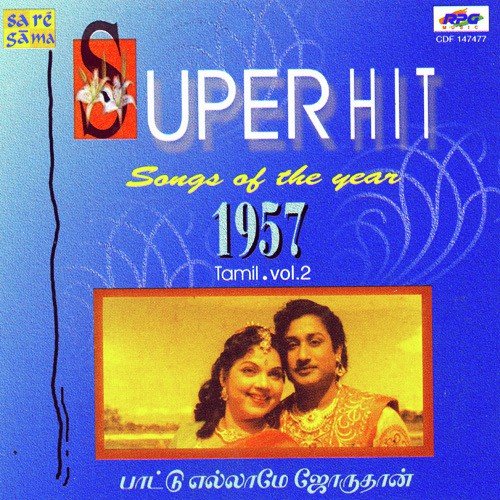 Pambarakkannale - Various Artists