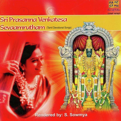 Endan Idhayathile - S. Sowmya