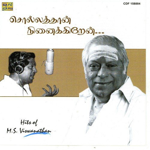 Alla Alla - Various Artists