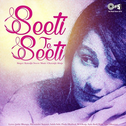 Dil De De - Kamaljit Neeru, Charanjit Ahuja
