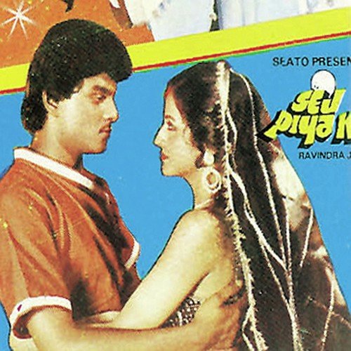 Jiya Se Na Nikli - Ravindra Jain