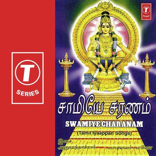 Charanam Solli - Mano, H. Hanumanthachari