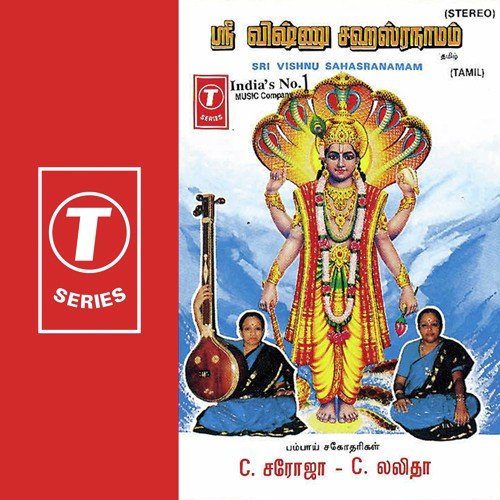 Sri Vishnu Sahasranamam - Bombay Sisters, Bhushan Dua