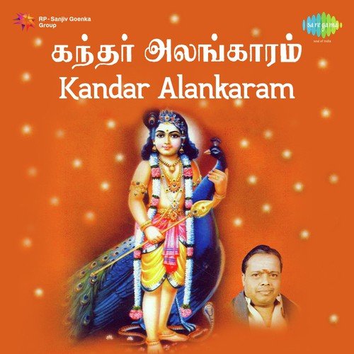 Kandar Alankaram Pt. 2 - Bombay Sisters, Bhushan Dua