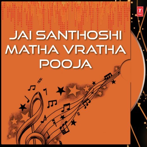 Santhoshi Matha Pooja - Mambalam Sister, Bhushan Dua