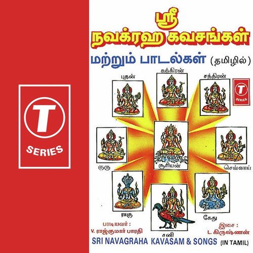 Navagraha Songs - V. Rajkumar Bharti, L. Krishnan
