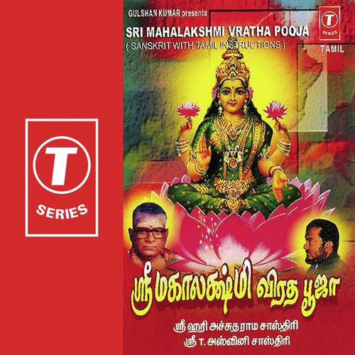Sri Mahalakshmi Vratha Pooja - Bhushan Dua
