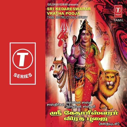 Sri Kedareswarar Vratha Pooja - Rohini Shastry, Sri Ashwani Shastry, Bhushan Dua