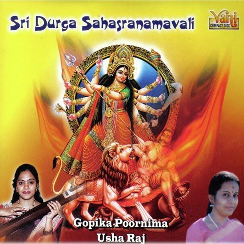 Sri Durga Sahasranamavali - Gopika Poornima, Usha Raj, J.Purushottama Sai