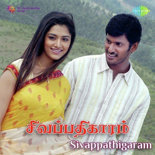 Kolaivalinai Edada - Vidyasagar