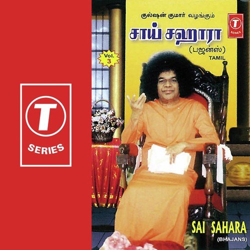 Tum Sooraj - Kalyani Sundararajan, Dr. C.S. Ganesh