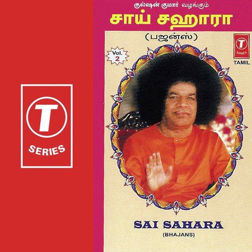 Gajamukhanada - Kalyani Sundararajan, Dr. C.S. Ganesh, Group