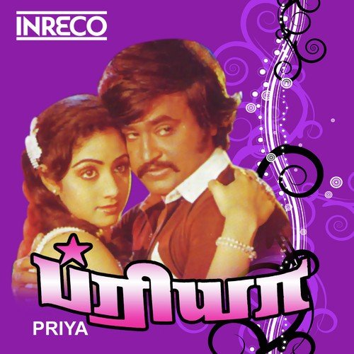 Darling Darling (Tamil) - Raprocksrini