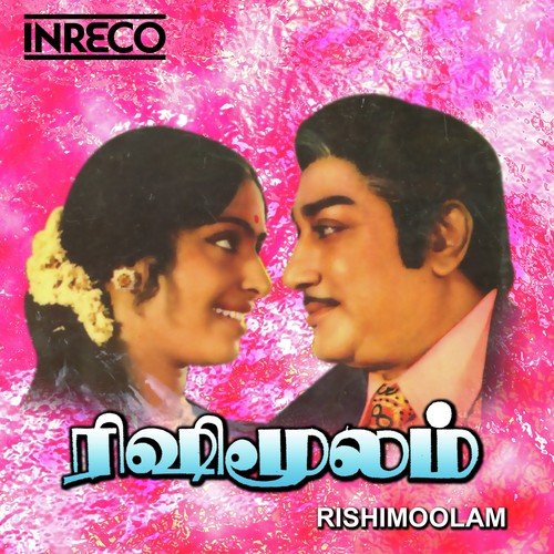 Mazhai Varuvathu - Raprocksrini